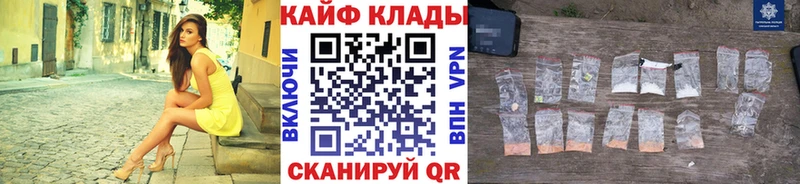 Наркошоп Бирюч КОКАИН  Меф  ГАШ 