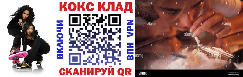 COCAIN VHQ  Бирюч 
