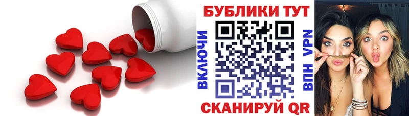 hydra как войти  Бирюч  Экстази 250 мг  наркота 