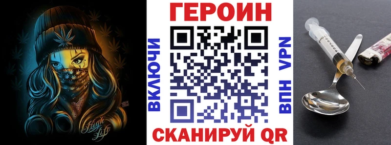 ГЕРОИН гречка  наркошоп  Бирюч 