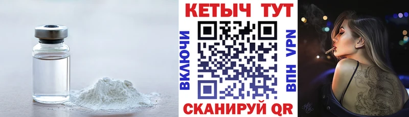 МЕГА маркетплейс  Бирюч  КЕТАМИН ketamine 
