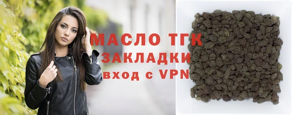 метамфетамин Алексеевка