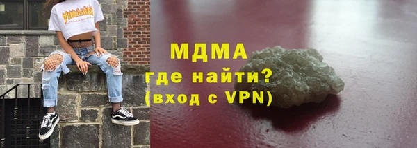 метамфетамин Алексеевка
