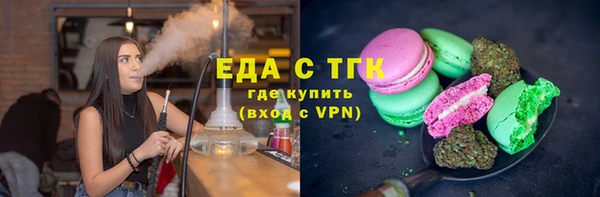 мефедрон VHQ Алексин