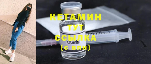 мефедрон VHQ Алексин