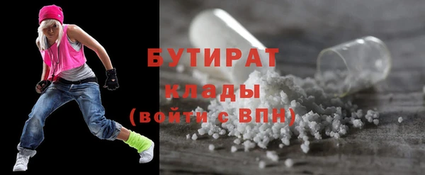 альфа пвп Остров