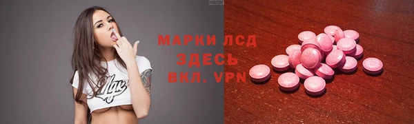 метамфетамин Алексеевка