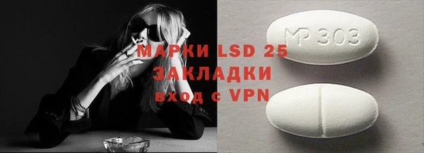 метамфетамин Алексеевка