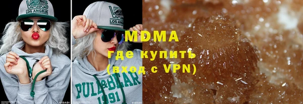 метамфетамин Алексеевка