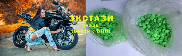 амфетамин Осинники