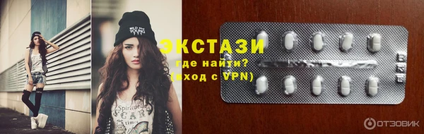 шишки Алзамай