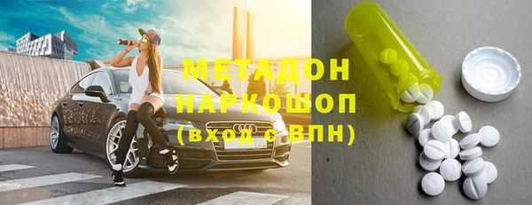 шишки Алзамай
