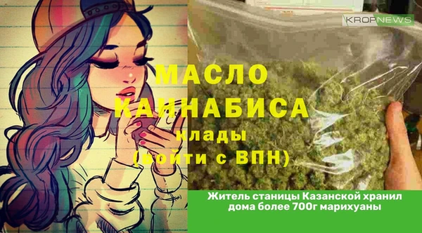 метамфетамин Алексеевка