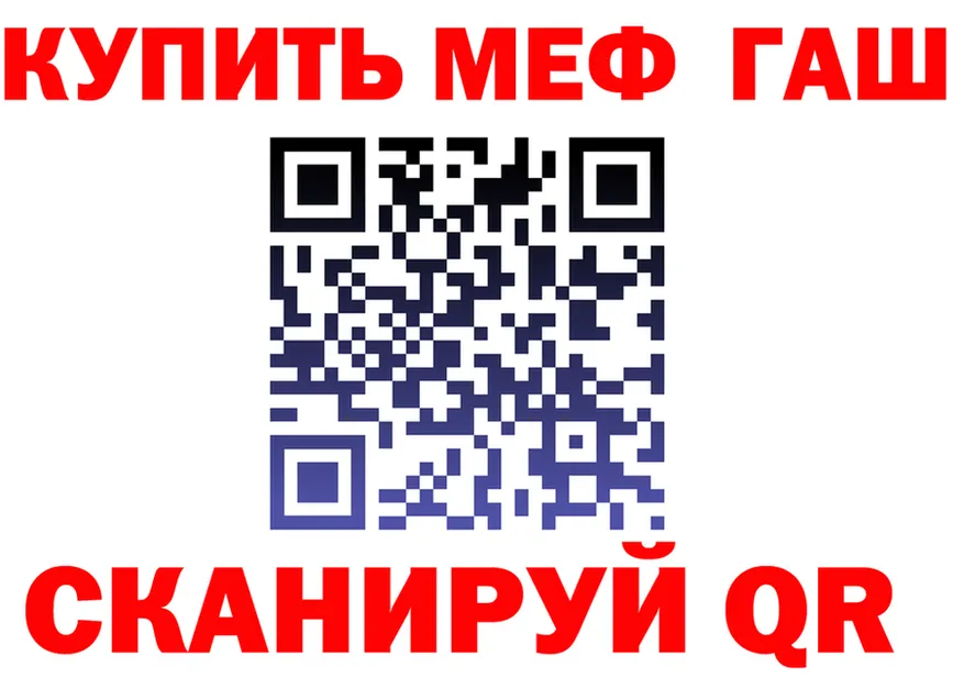 КЕТАМИН VHQ ONION shop OMG Бирюч