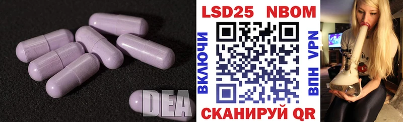 Лсд 25 экстази кислота  где купить наркоту  МЕГА вход  Бирюч 