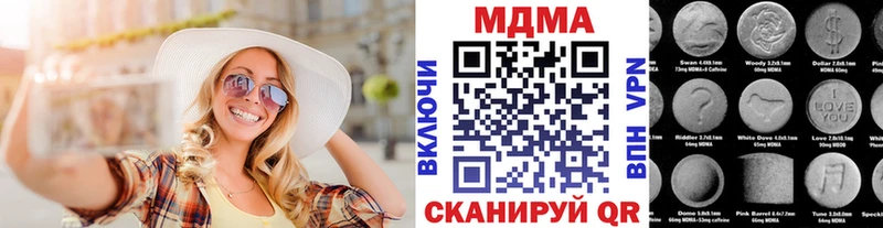 MDMA crystal  закладки  Бирюч 