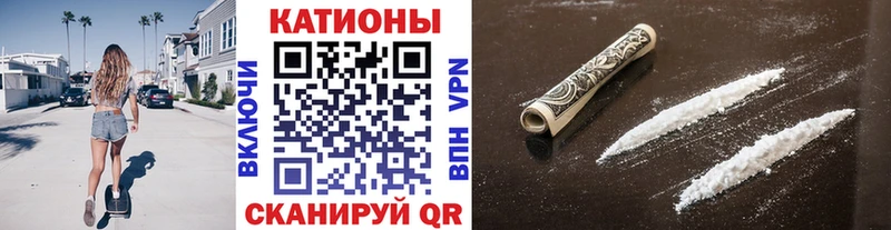 купить наркотик  KRAKEN ссылка  МЯУ-МЯУ VHQ  Бирюч 