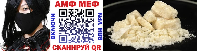 Метамфетамин витя  Бирюч 