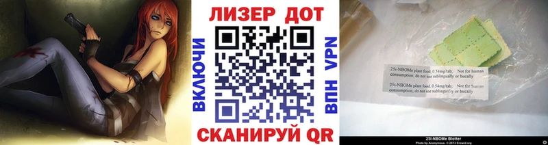 Марки NBOMe 1500мкг  Бирюч 