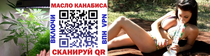 ТГК Wax  Бирюч 